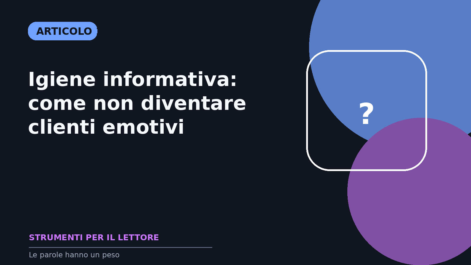 Igiene informativa: come non diventare clienti emotivi